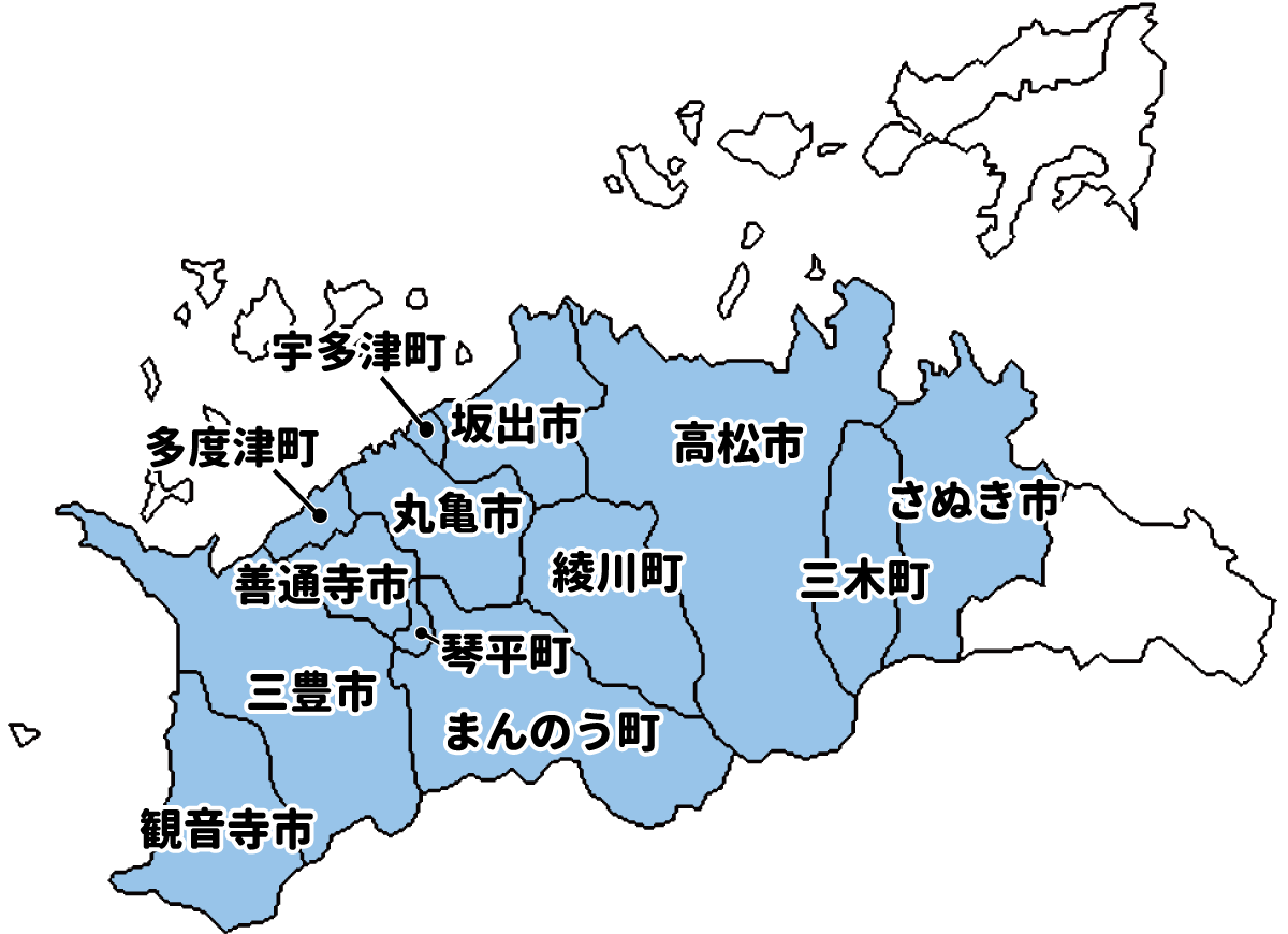 香川県対応エリア