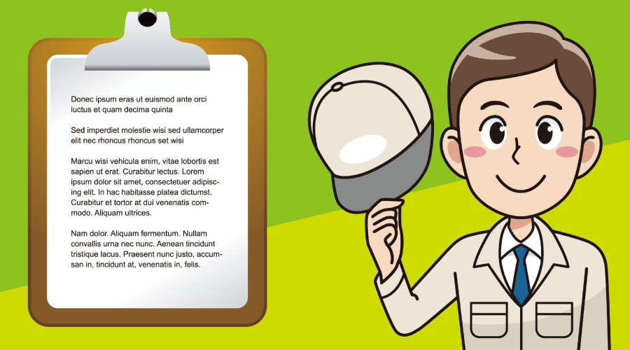 調査訪問＆お見積り